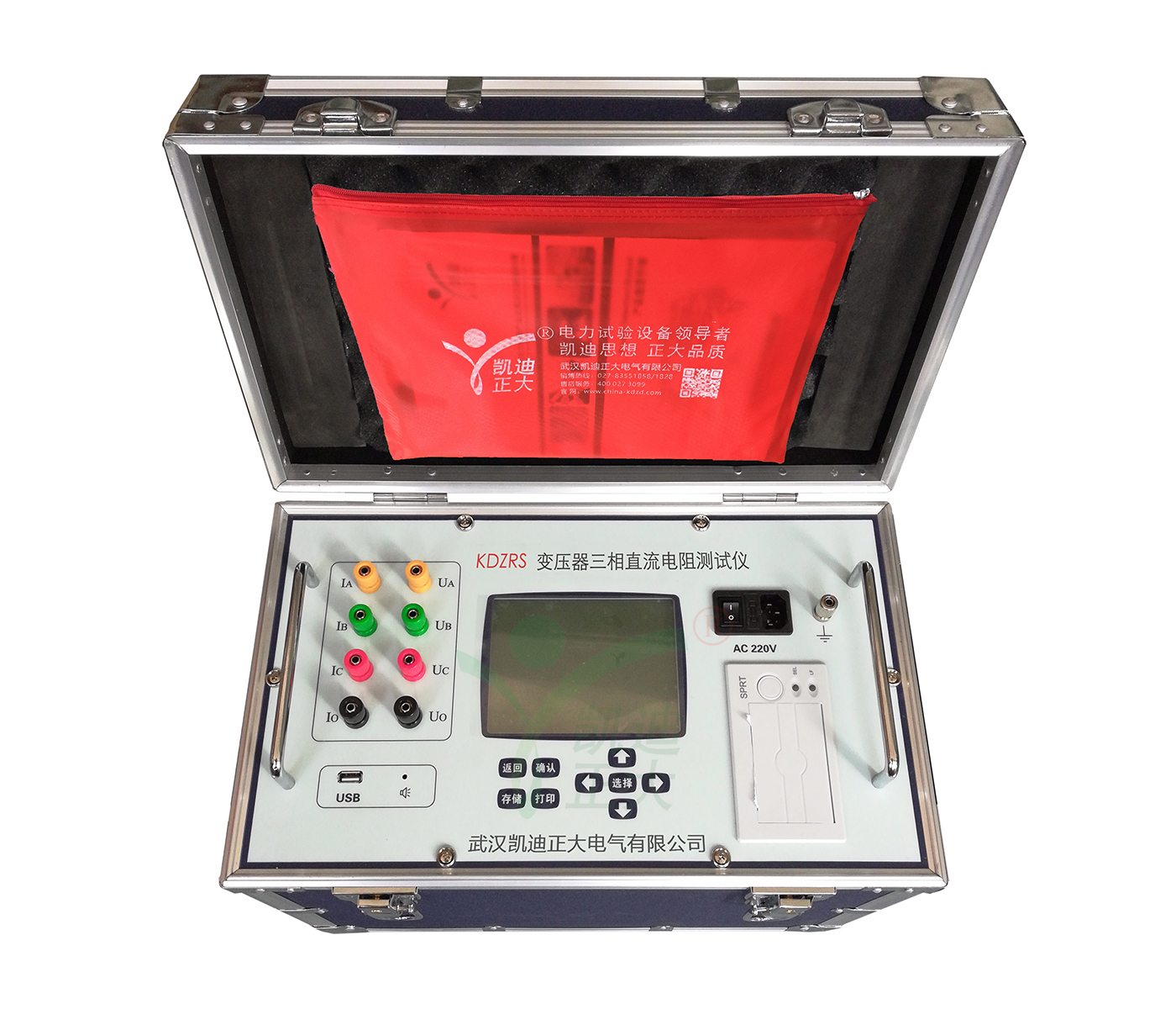 黄冈KDZRS-20A变压器三相直流电阻测试仪（三相同测20A）