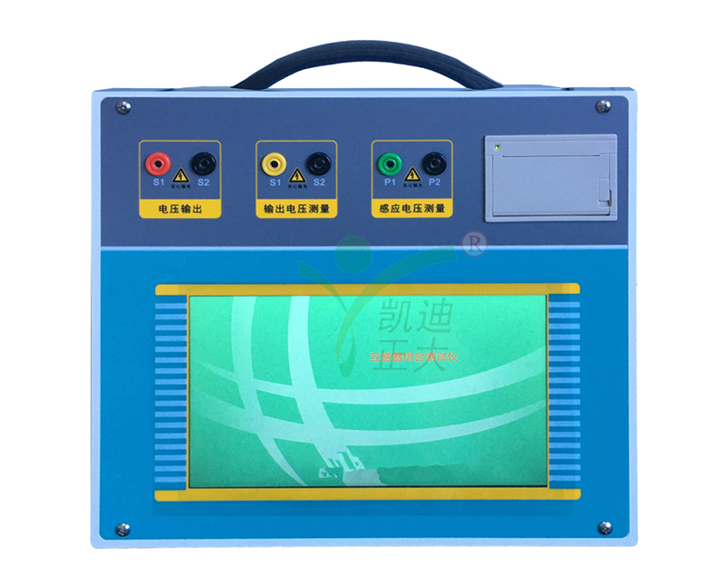 黄冈KDHG-220P变频互感器综合特性检测仪