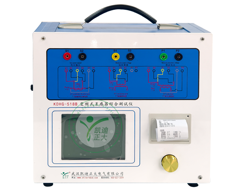 黄冈KDHG-518B 变频式互感器综合测试仪
