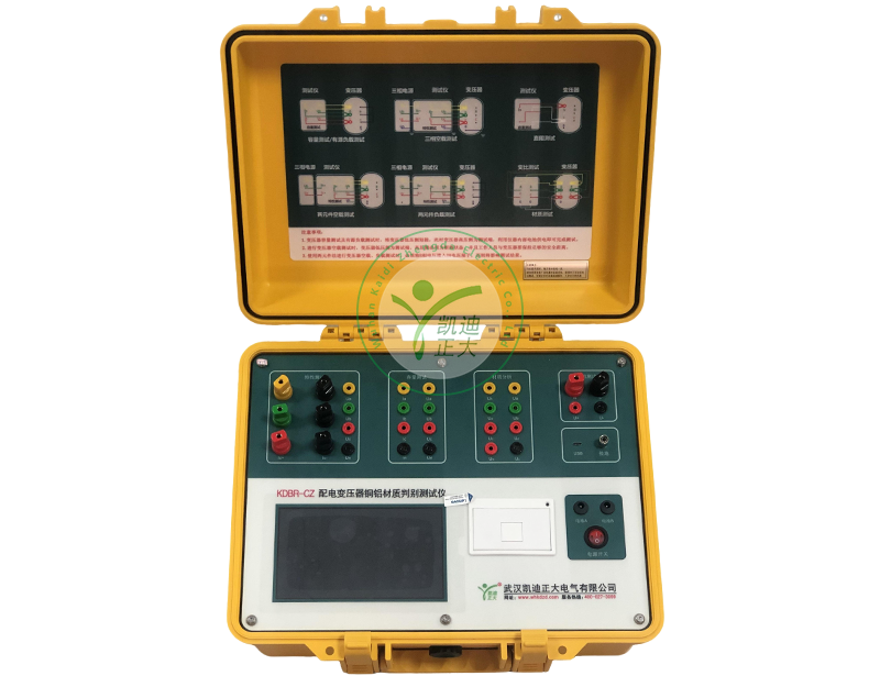 荆州KDBR-CZ变压器材质分析仪