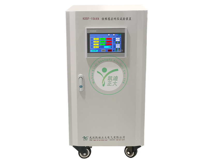 银川KDSF-15kVA 三倍频感应耐压试验装置