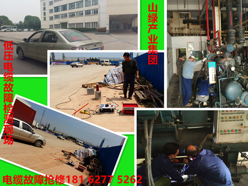 1460370139982526.jpg 草莓短视频下载抢修电话.jpg