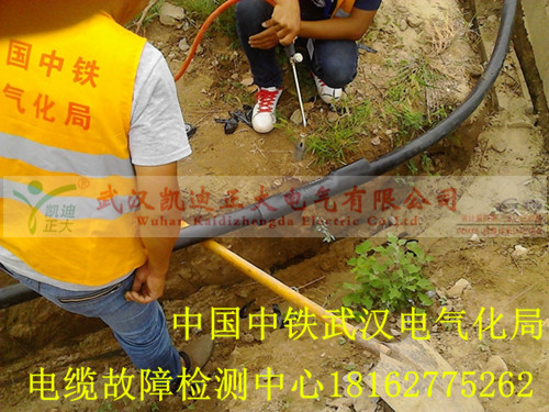 1460686759379732.jpg 中铁电气化局.jpg