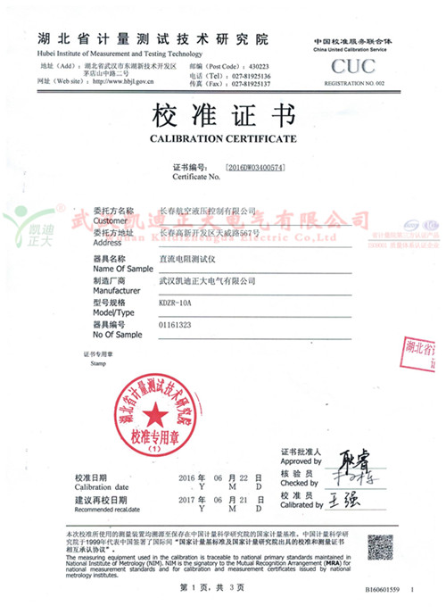 1473153758724567.jpg 001_副本.jpg