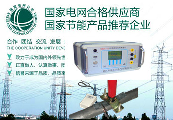 1474261582962714.jpg 塔杆接地电阻测试仪.jpg