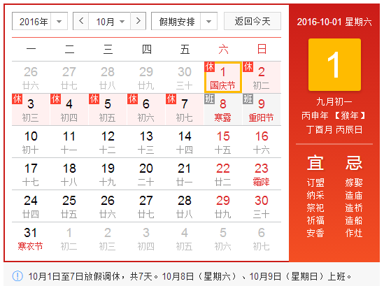 草莓视频在线观看色电力公司放假.png
