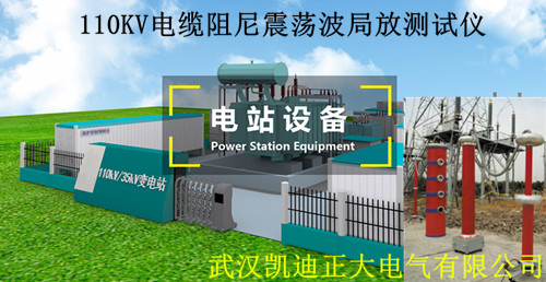 1477283002220033.jpg 电站试验设备图3_副本.jpg