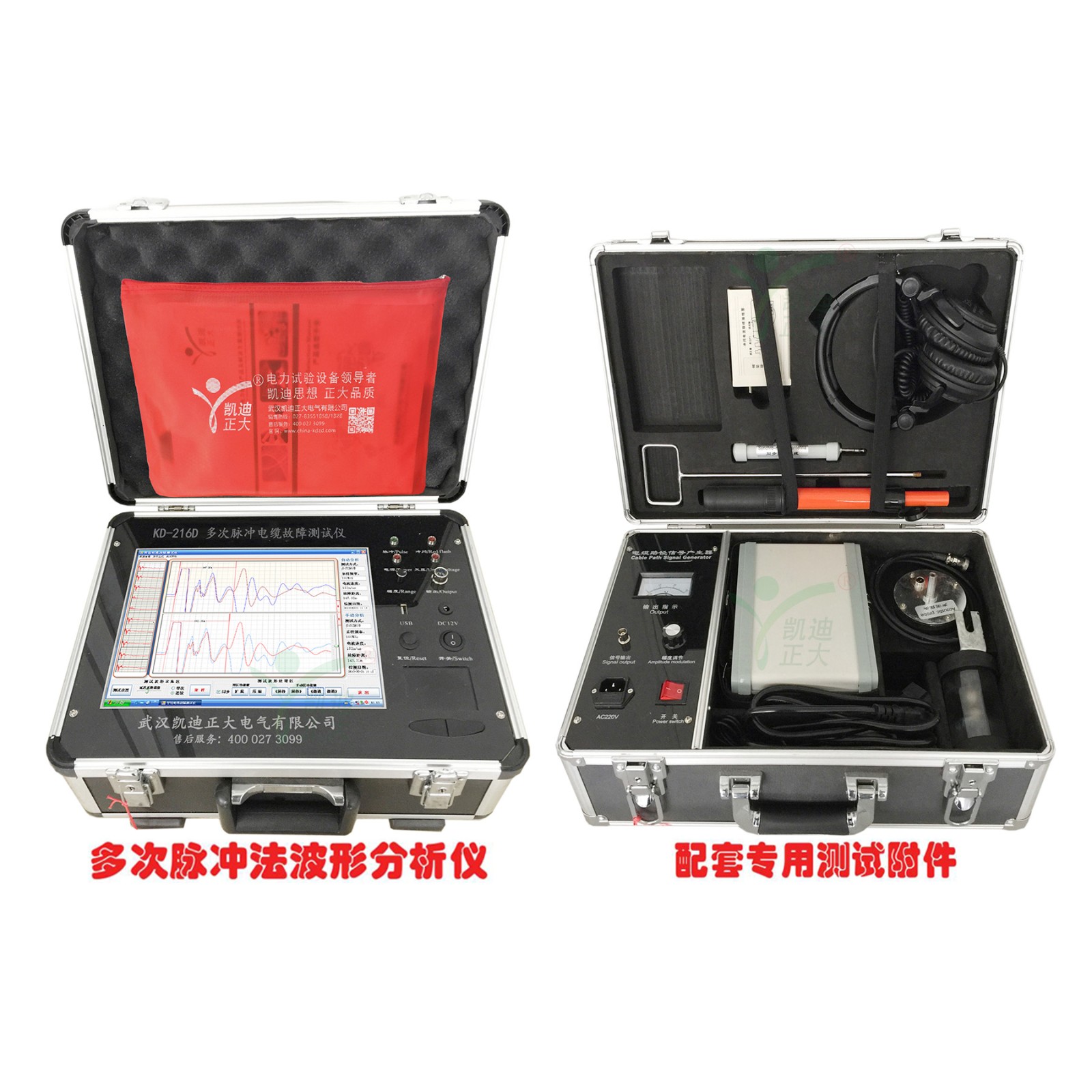 KD-216D 多次脉冲草莓短视频下载定位仪 (1).jpg