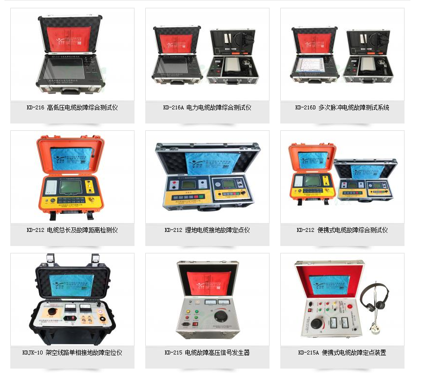 草莓短视频下载测试仪 草莓短视频下载测试仪