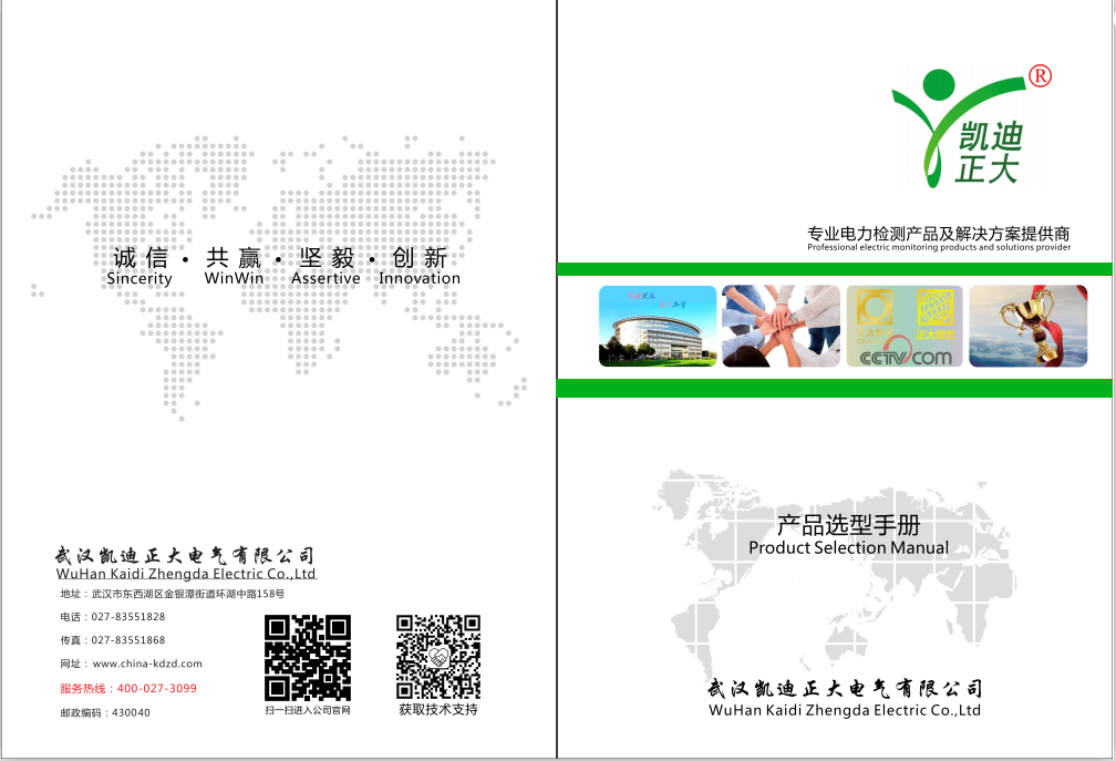 1602665918827964.png 彩页1.png