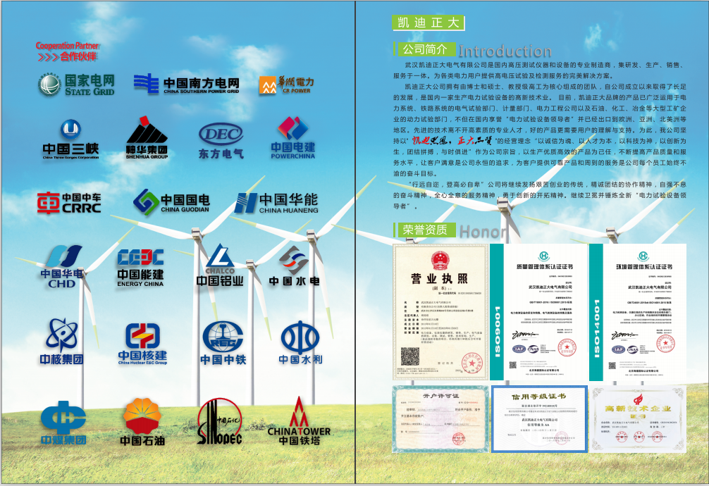 1602665965516595.png 彩页2.png