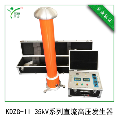 1621500966749167.png KDZG-II-35kV系列直流草莓网站在线看400.png