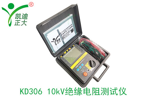 1626227563213931.jpg KD306-10kV绝缘电阻测试仪-(3).jpg