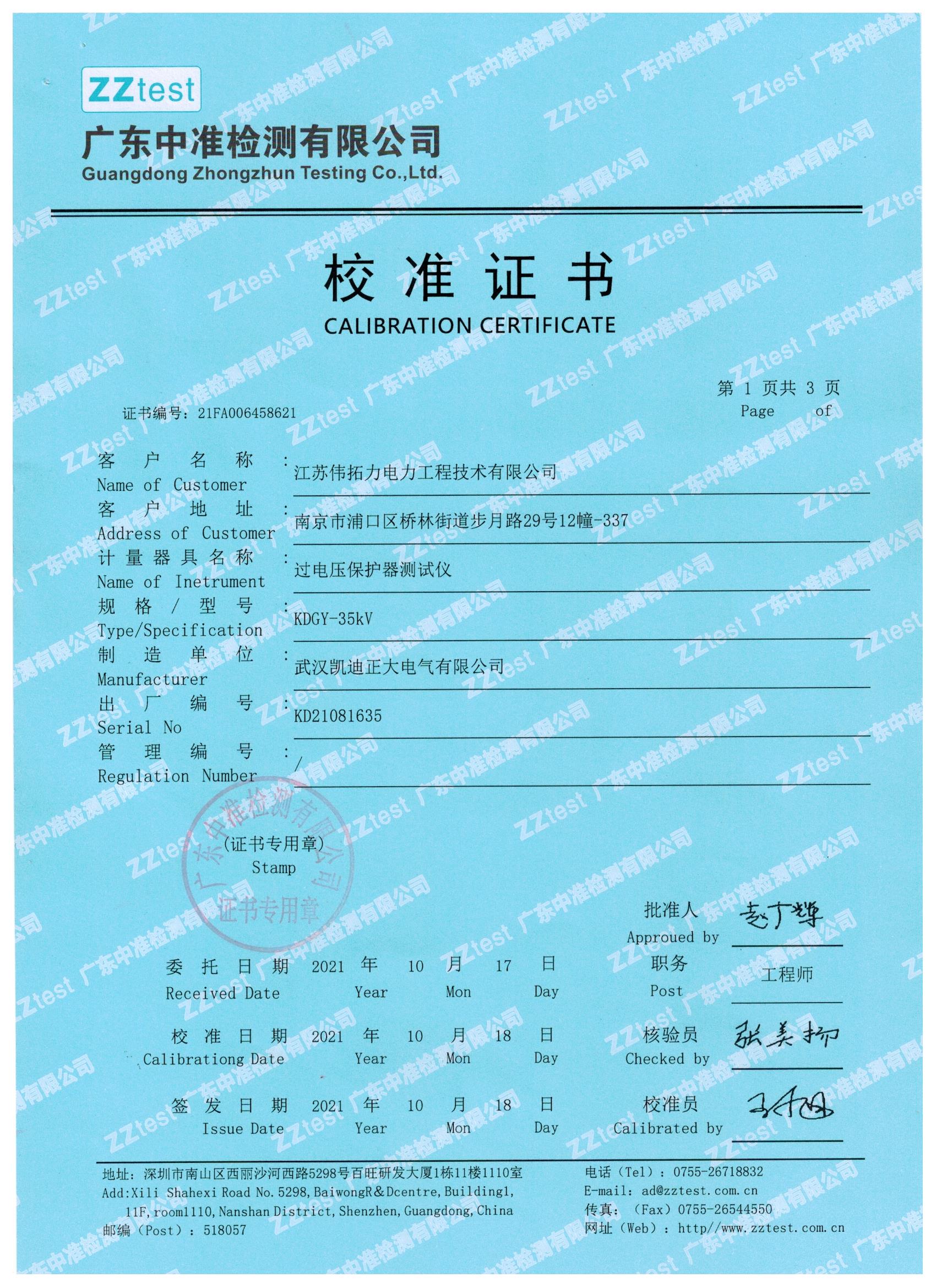 1634882980456748.jpg 1634882980456748.jpg