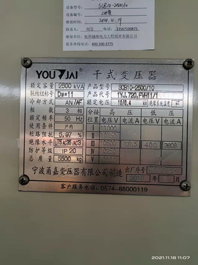 1637560748964896.jpg 2288f0e85caf41eb08ece7a35ba4aba_副本.jpg