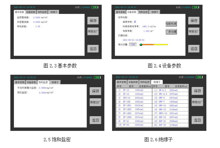 1686729359449094.png 图片4.png