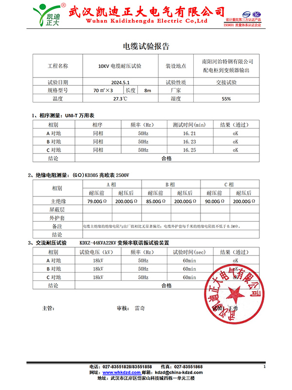 1715407310261110.jpg 微而且我.jpg