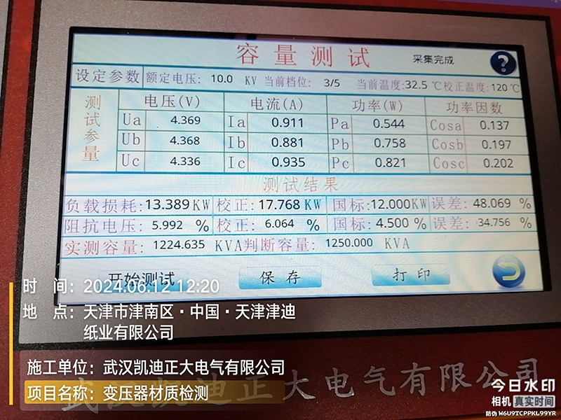 1718266108279923.jpg 44.jpg