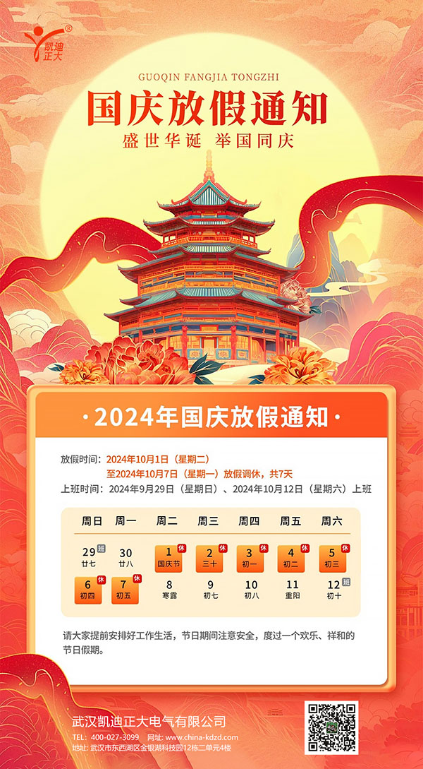 1727322712463514.jpg 草莓视频在线观看色正大(2)x.jpg