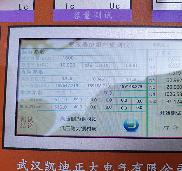 1730339079974513.jpg 微信图片_20241031093401.jpg