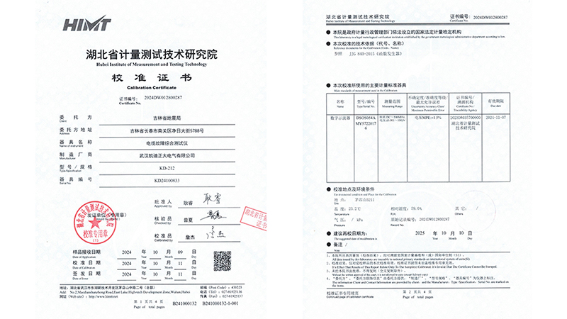 1730692033506161.jpg 800-4.jpg