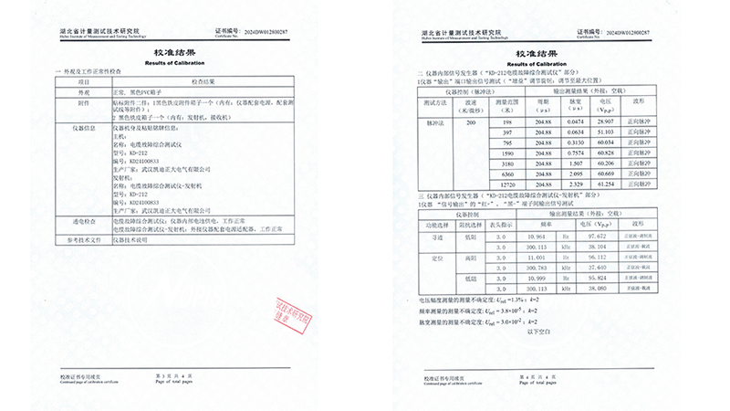 1730692049494367.jpg 800-2.jpg