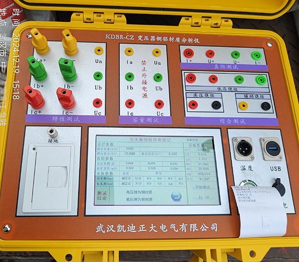 1734666472813319.jpg 微信图片_20241220104530.jpg