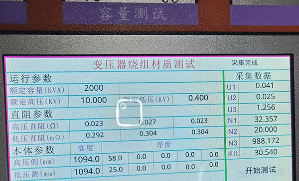 1735542732743169.jpg 微信图片_20241230144903.jpg