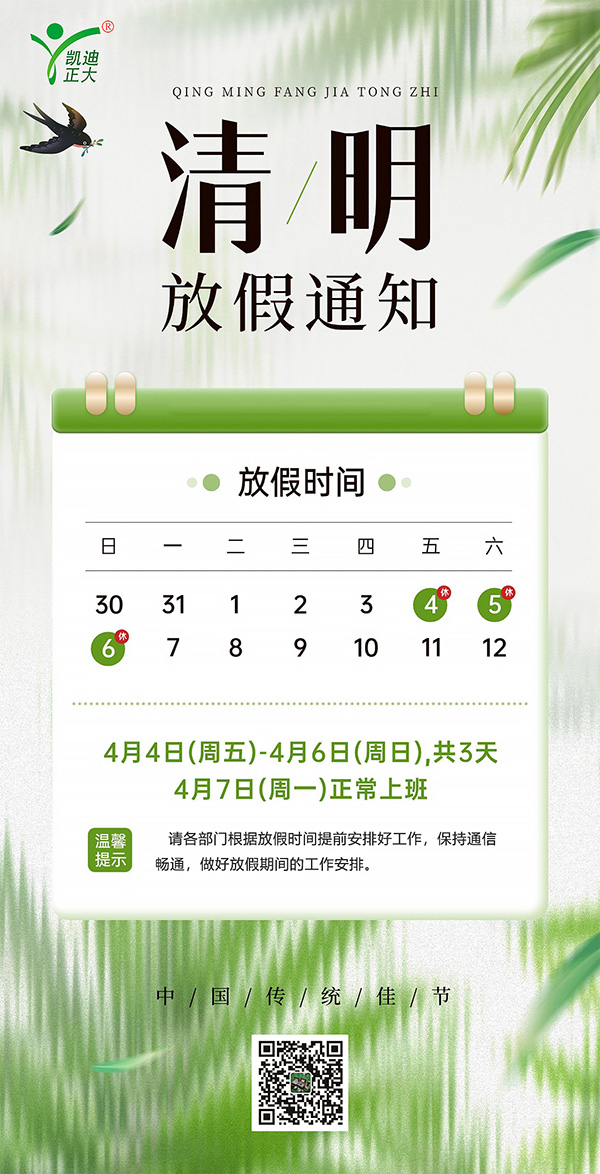 1743476155693153.jpg x.jpg