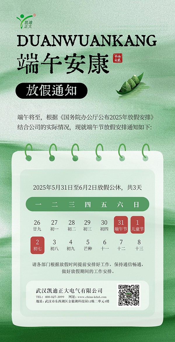 1748231482999937.jpg L.jpg